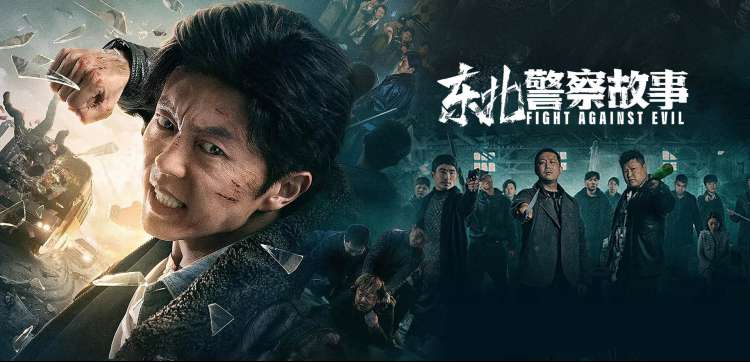 山海归途 热播电视剧全集手机免费在线观看
