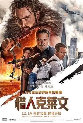 暗涌之城 最新犯罪高清电影免费观看